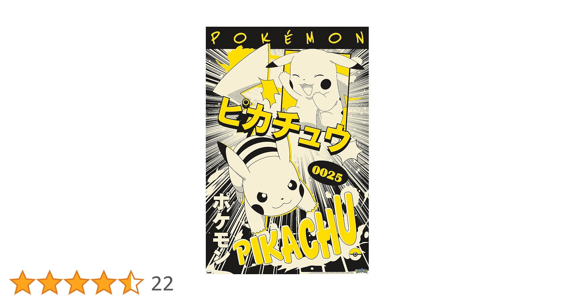 ポケモン ポスター レトロ Amazon.co.jp: Trends International ポケモン - ピカチュウ